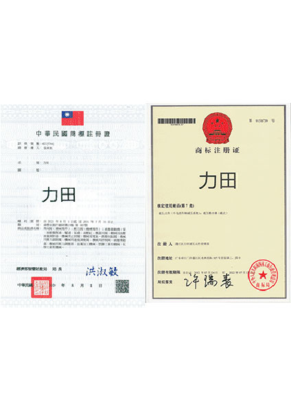 注冊(cè)商標(biāo)